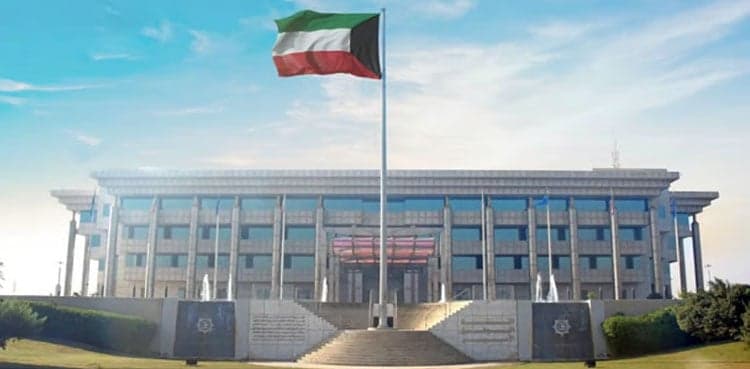 Kuwait announces office hours after Eid 2026