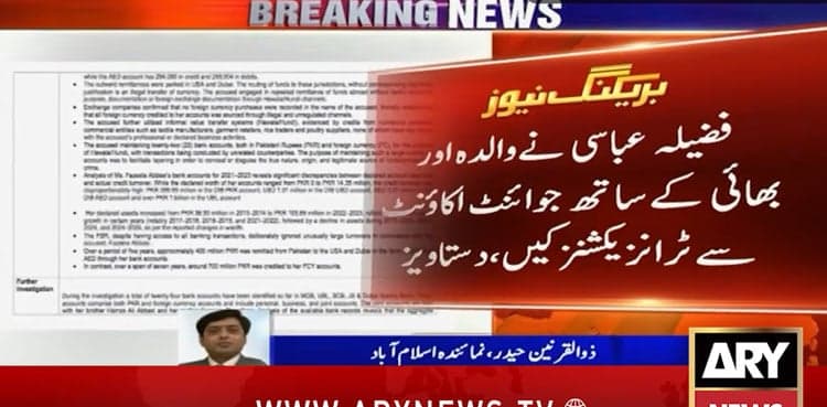 Dr Fazeela Abbasi: Details of money laundering allegations emerge