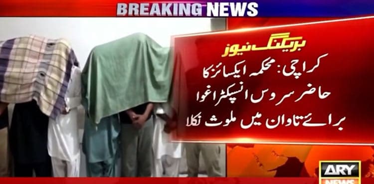 Excise inspector among eight arrested in short-term kidnapping case