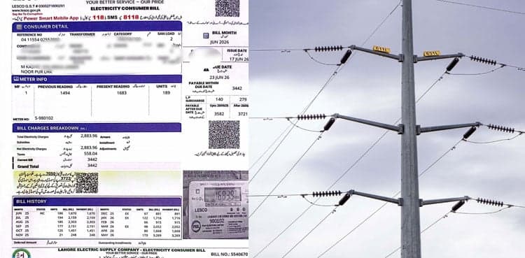 New electricity bill design introduced in Pakistan