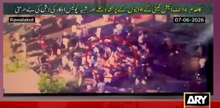 Rawalakot Violence: Video emerges of attack on police, desecration of Martyr’s Body