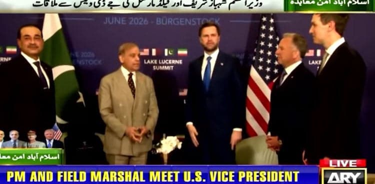 PM Shehbaz Sharif, Asim Munir meet US delegation in Switzerland