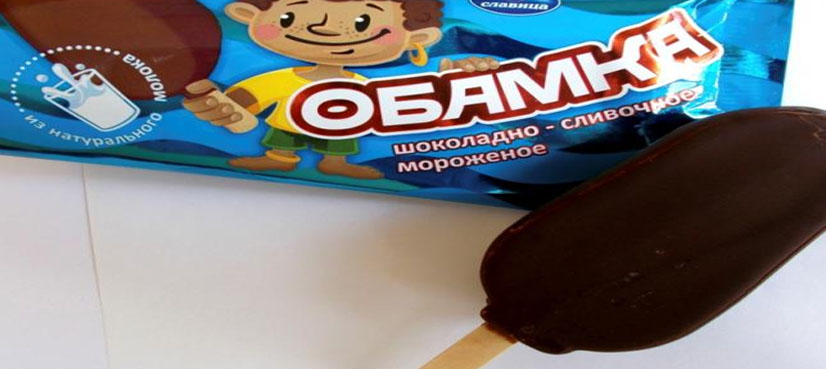 Russian firm releases 'Little Obama' ice cream to improve relations ...