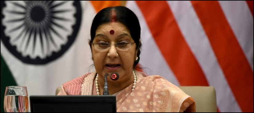 Sushma Swaraj Jadhav