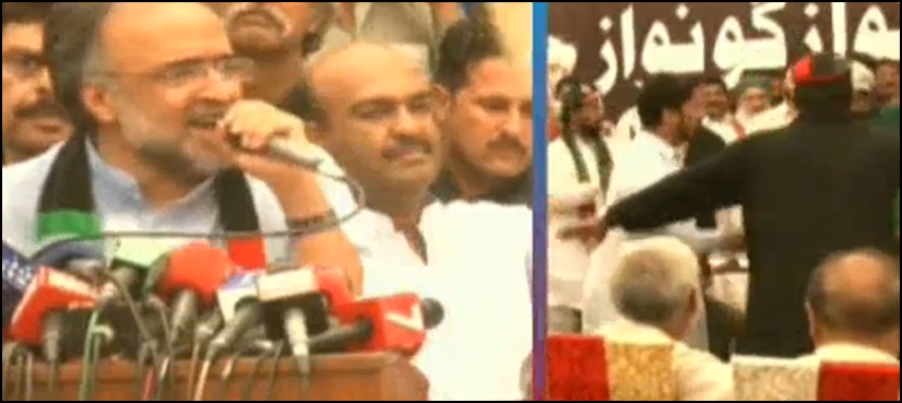 Ppp Protests In Lahore Against Power Loadshedding Ary News