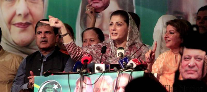 Maryam Nawaz Denies Rifts Within Pml N