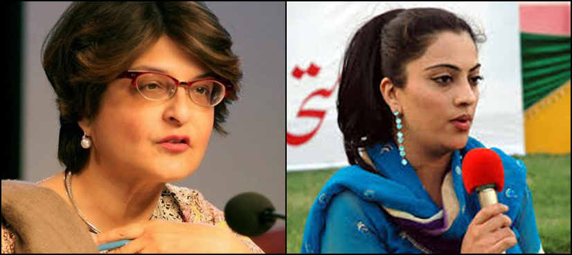 Arrest Warrants Issued For Nadia Gabol Farahnaz Ispahani