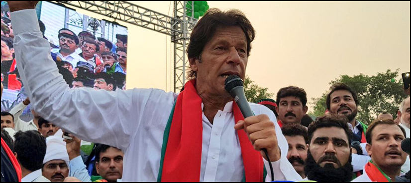 PM Imran Khan PTI Mianwali