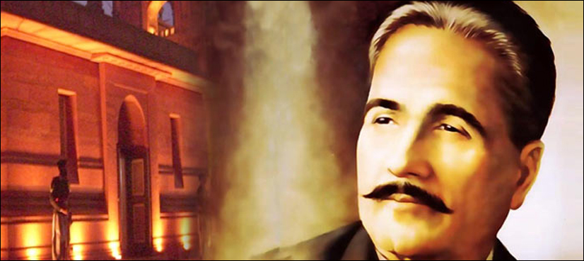 Allama Iqbal Pakistan