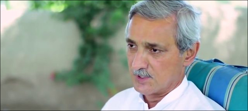 Jahangir Tareen 2021 Pakistan