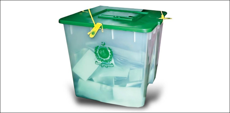 Shangla by-election