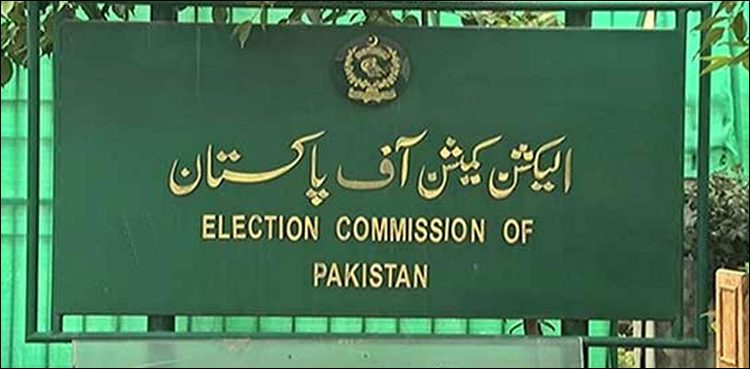 ECP Larkana