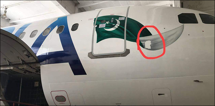 Consequences of repainting PIA planes with low-quality paints