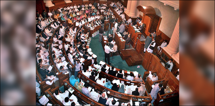 Punjab Assembly PAC