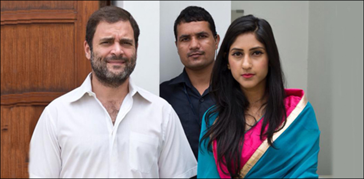 Aditi Singh Rahul Gandhi marriage