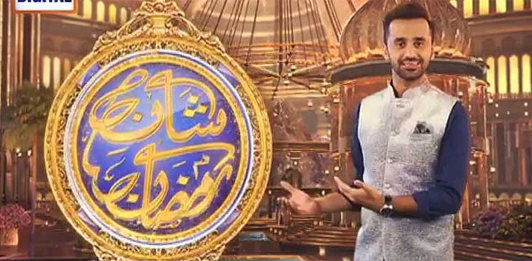 WATCH: First promo of ARY Digital's Shan-e-Ramzan transmission ...