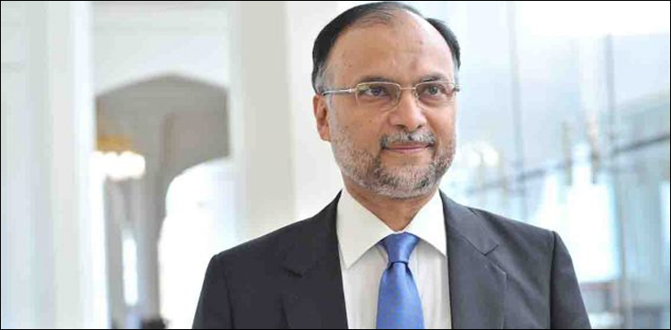 NAB Ahsan Iqbal