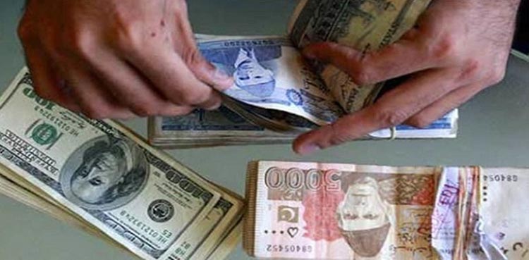 Pakistani Rupee Hike