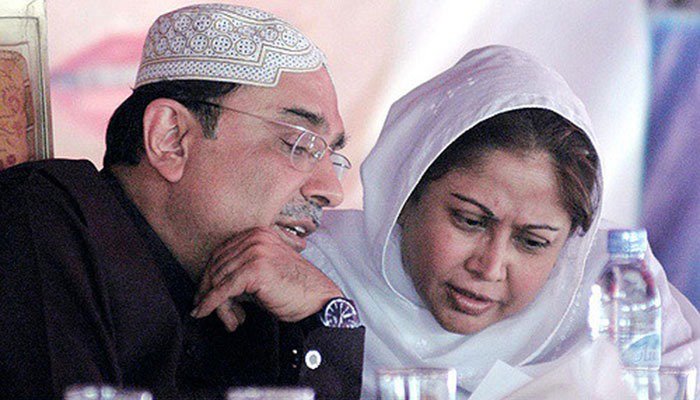 Asif Ali Zardari Faryal Talpur