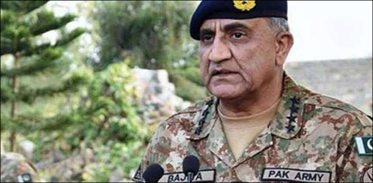 COAS terrorists death sentences