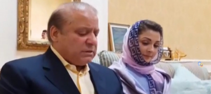 Avenfield nawaz maryam