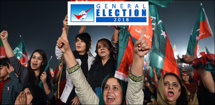 Pakistan General elections 2018 results live