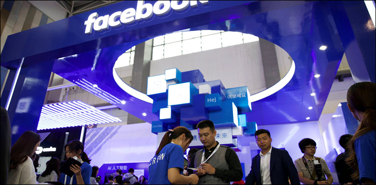 China pulls approval for Facebook's planned venture