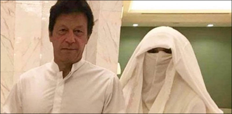 Imran Khan Bushra Bibi