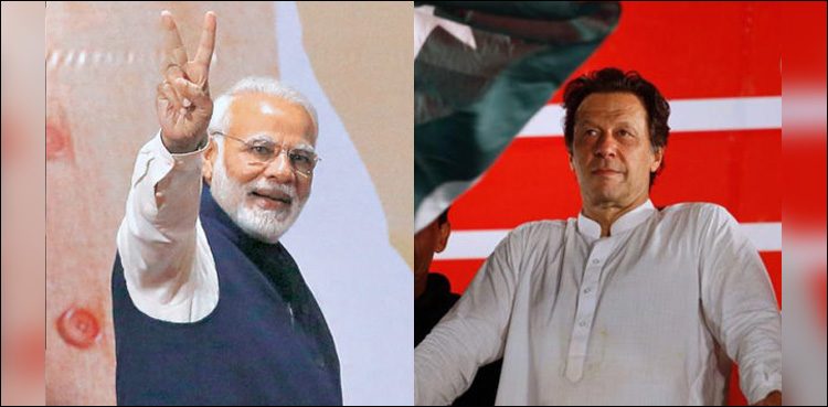 Modi Imran PTI