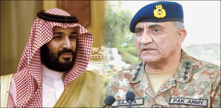 Army chief Saudi prince