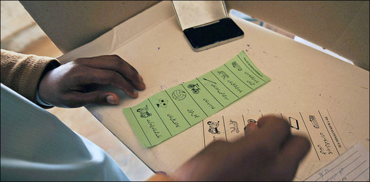 ECP issues final list election winners