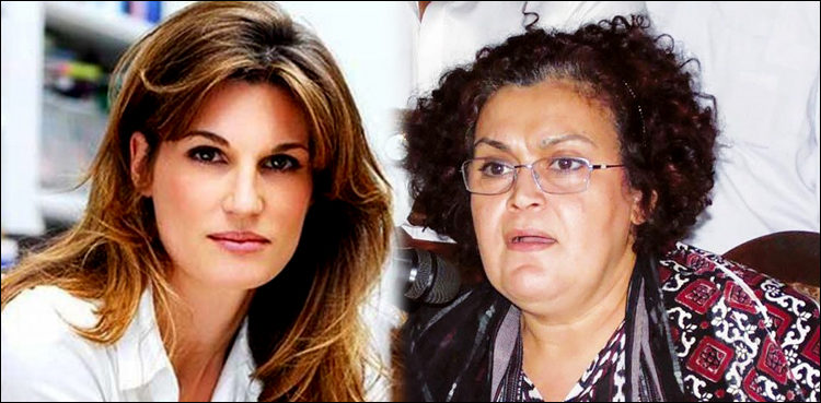 Ghinwa Bhutto Jemima Khan Imran