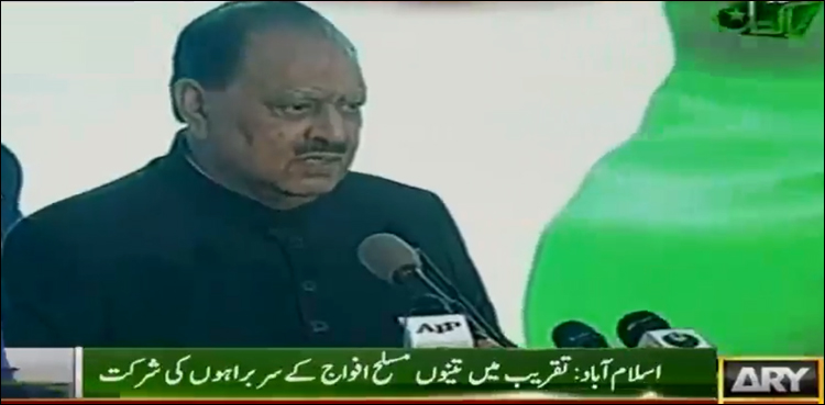 President Mamnoon Hussain