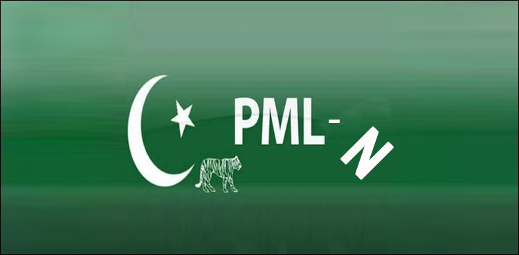 PML-N remove N petition