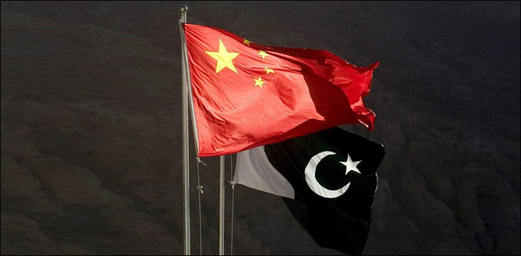 China, Pakistan, $2bn