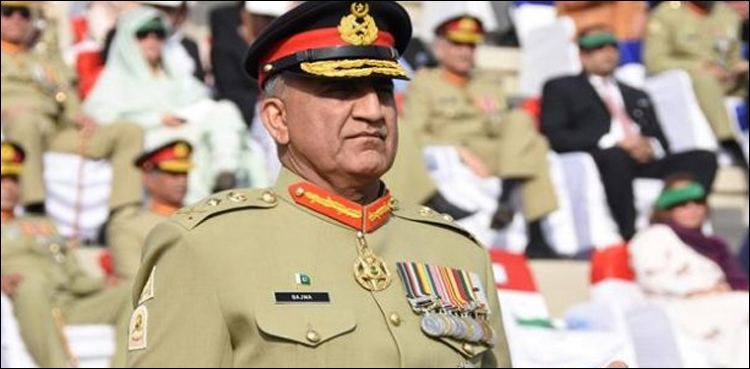 COAS Gen Qamar Javed Bajwa