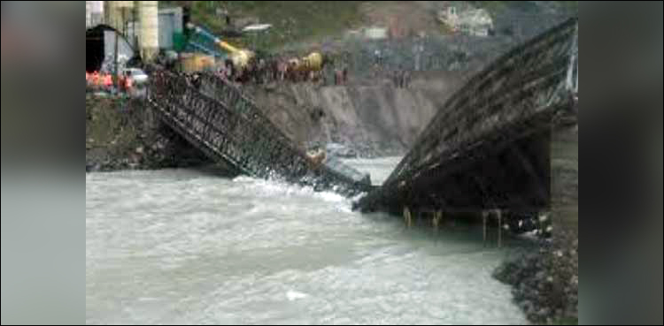 Kalyan Nallah bridge AJP collapse