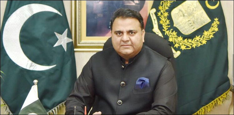 Fawad Chaudhry PTV