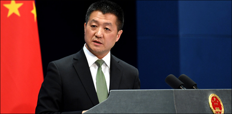 China Foreign Ministry spokesperson Lu Kang