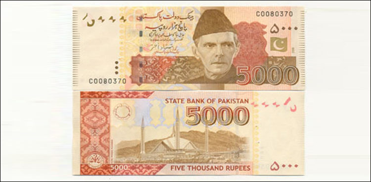 Are Rs 5000 Notes Being Discontinued Asad Umar Finally Speaks Up