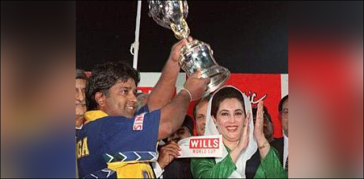 Arjuna Ranatunga Imran Khan