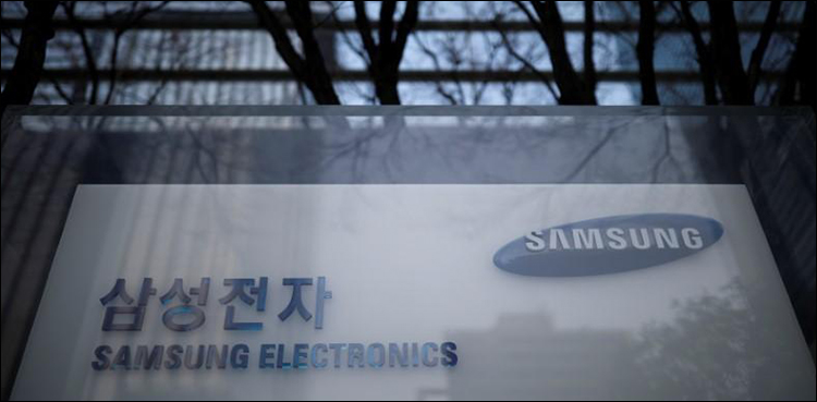 Samsung may suspend operations at China mobile phone plant