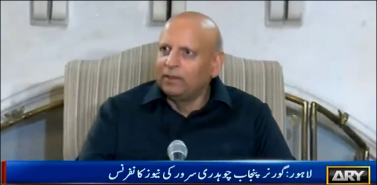 Governor house will be open to public on sundays: Governor Punjab Sarwar