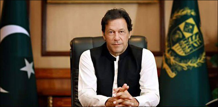 Prime Minister Imran Khan