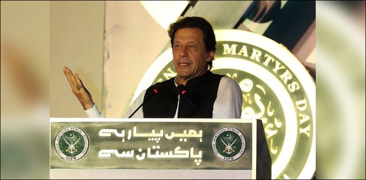 Twitter reacts to PM Imran Khan's defense day 'No Parchi' speech