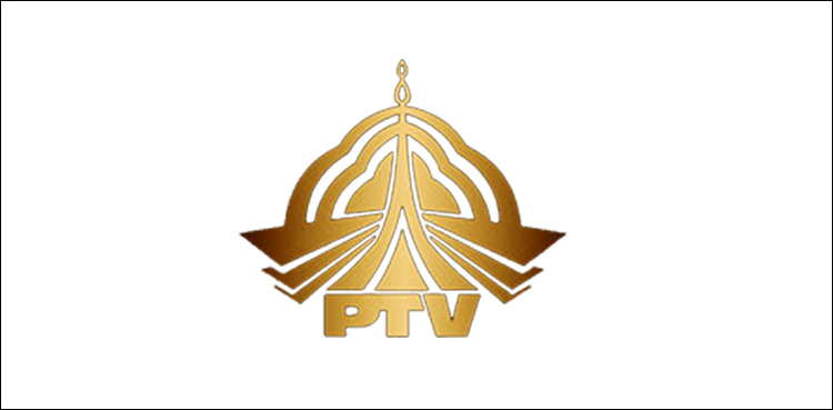 PTV news coverage BBC acknowledge