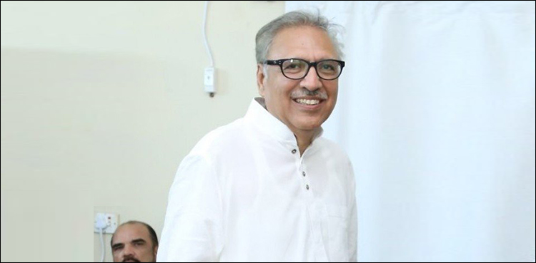 Arif Alvi immunity