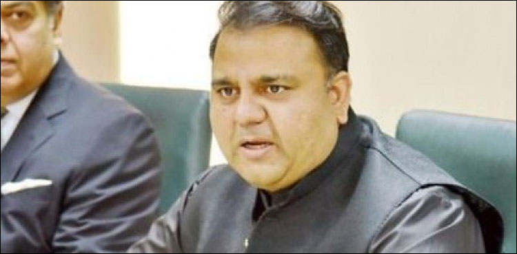 Fawad Chaudhry CPEC Investment