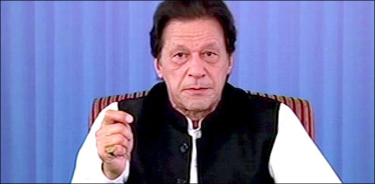 Prime Minister Imran Khan