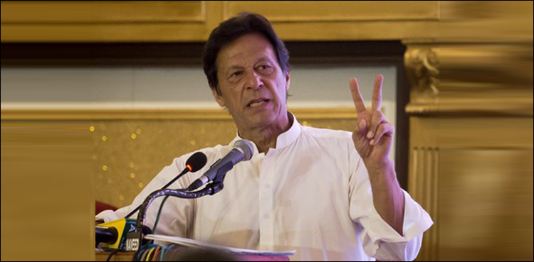 Imran Khan